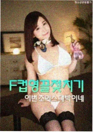 我的解放日志