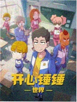 虫师