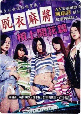 帕特森