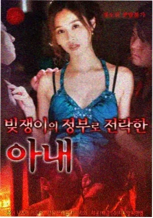 我们与恶的距离