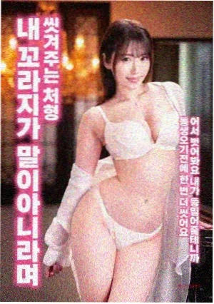 遗愿清单