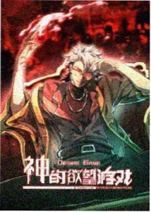侧耳倾听