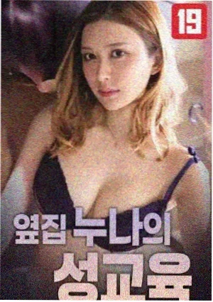 我的大叔