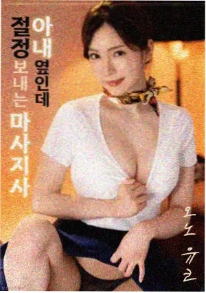 与玛格丽特的午后