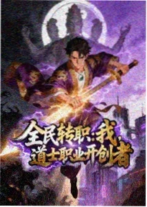 虫师 续章
